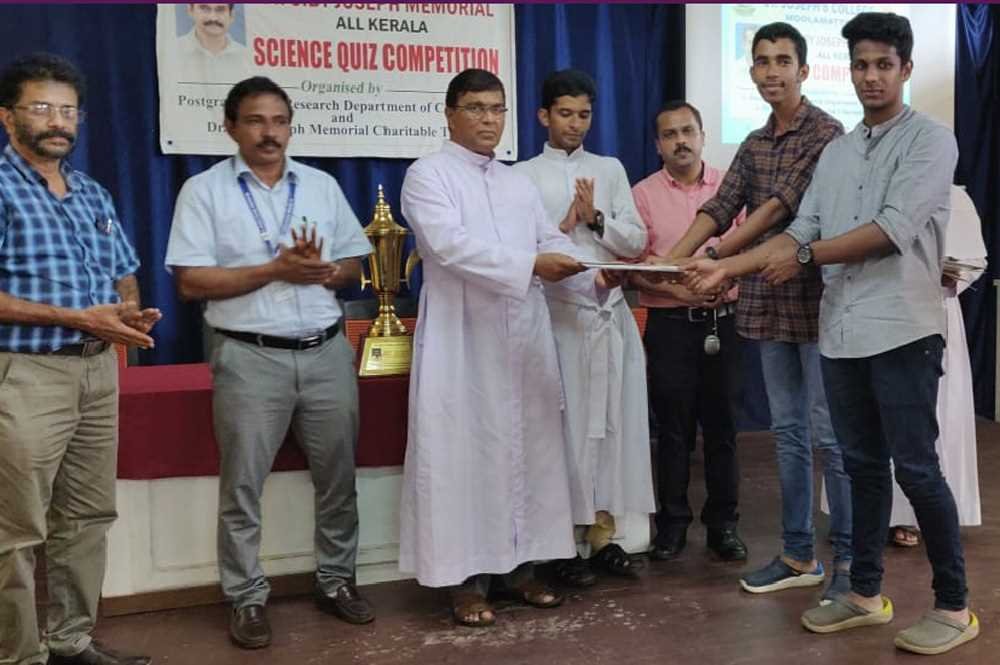 Dr Siby Joseph memorial science quiz competition