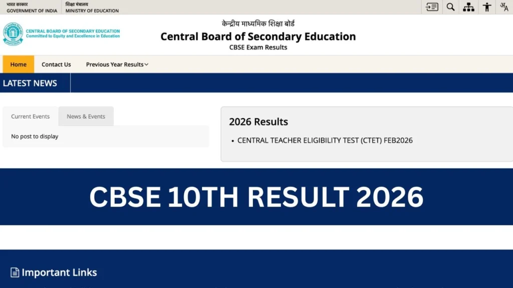 CBSE 10th Result 2026, Download Matric Marksheet Roll Number Wise, Name Wise, Pass Percentage