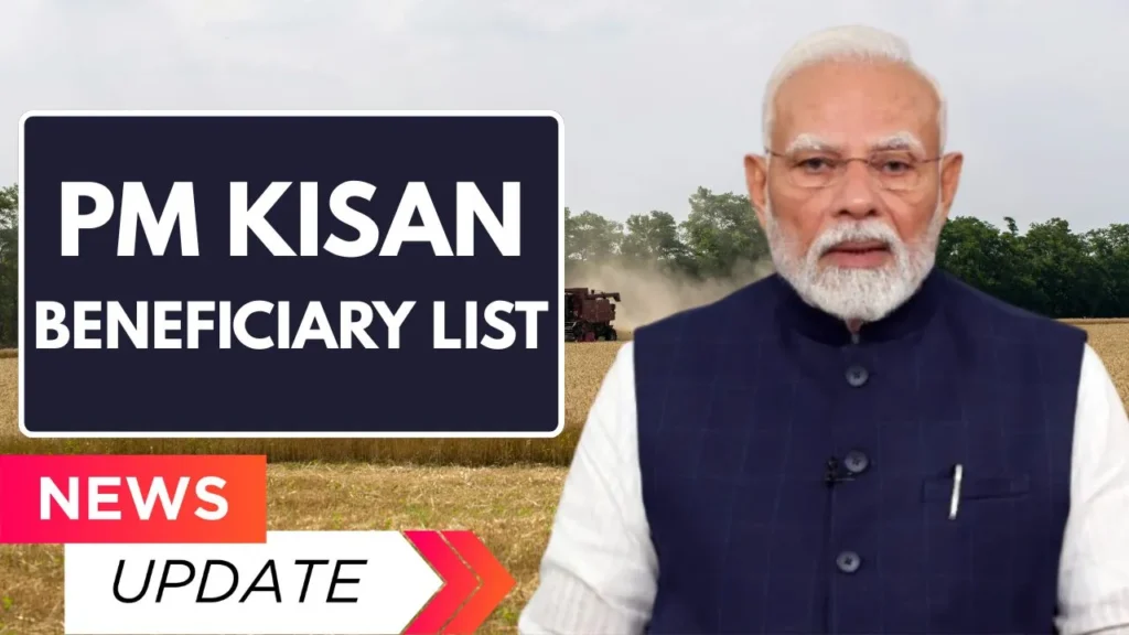 PM Kisan Beneficiary List 2026